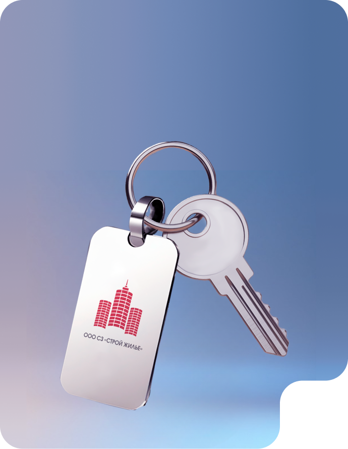 Коммерческая недвижимость