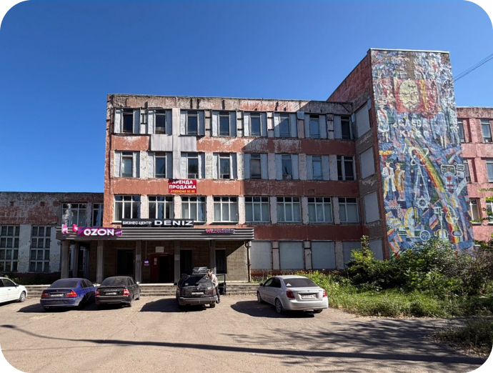 Здание коммерческого назначения